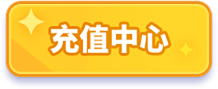幸运抽奖